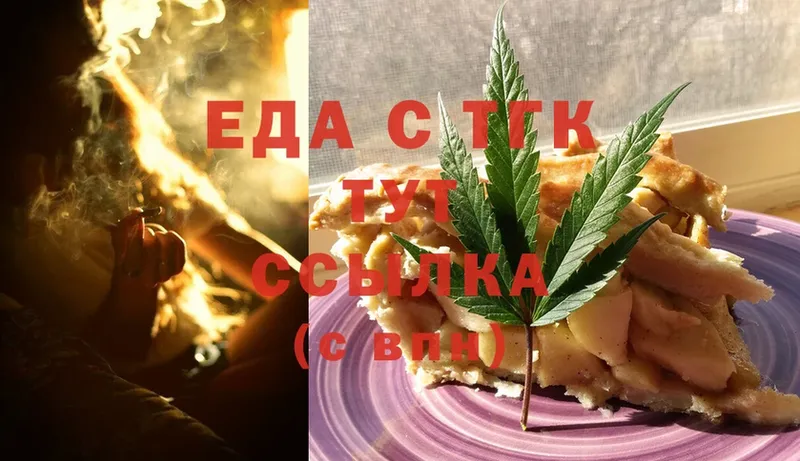 мега маркетплейс  что такое наркотик  Жуков  Cannafood конопля 