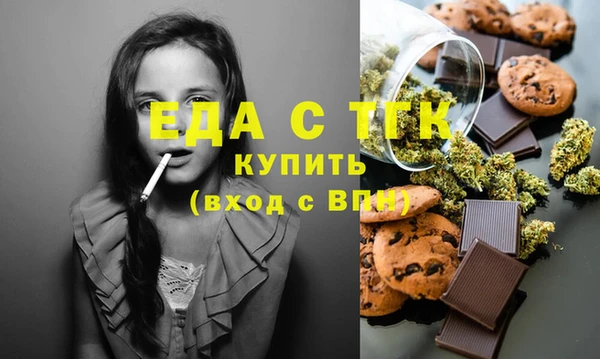 мяу мяу кристалл Баксан