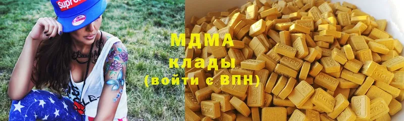 MDMA Molly  Жуков 